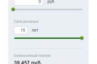 Аренда квартиры с правом выкупа