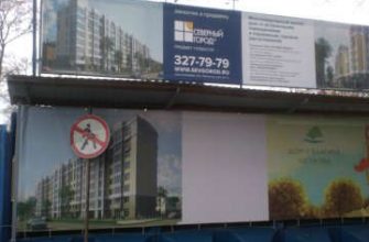 дом у Елагина острова habrealty.ru